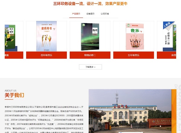 官網(wǎng)正式上線！見(jiàn)證客來(lái)福厚積薄發(fā)的品牌新面貌！